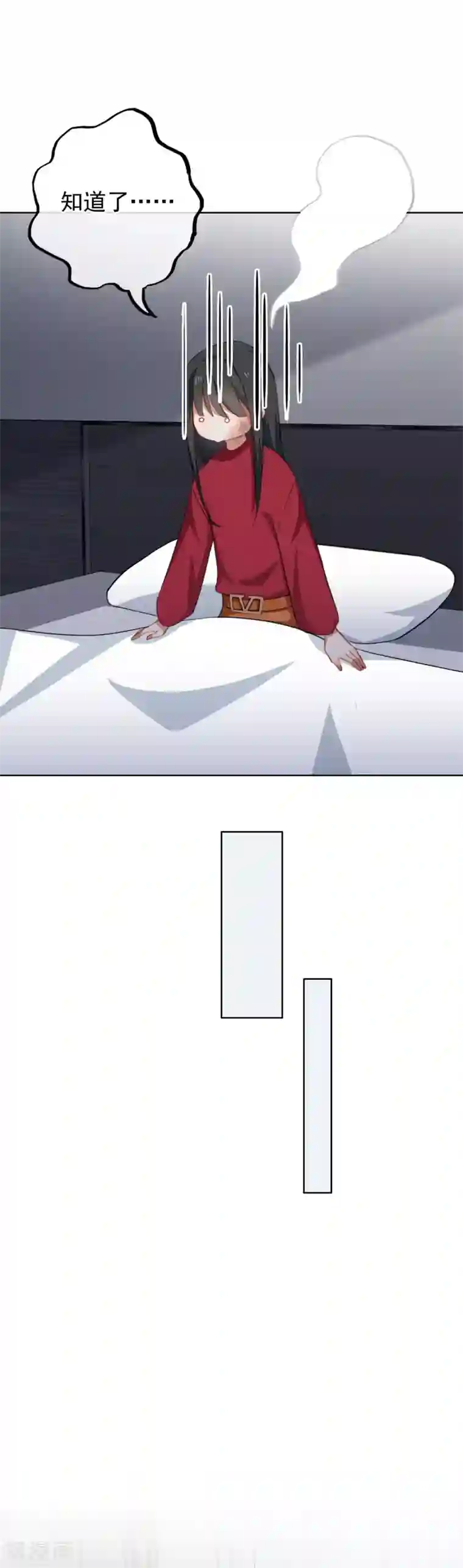 半脸女王第43话 今晚睡我家