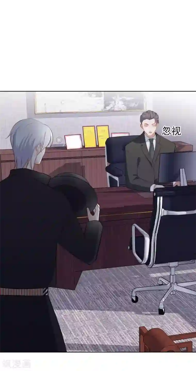 半脸女王第46话 不可告人的关系？