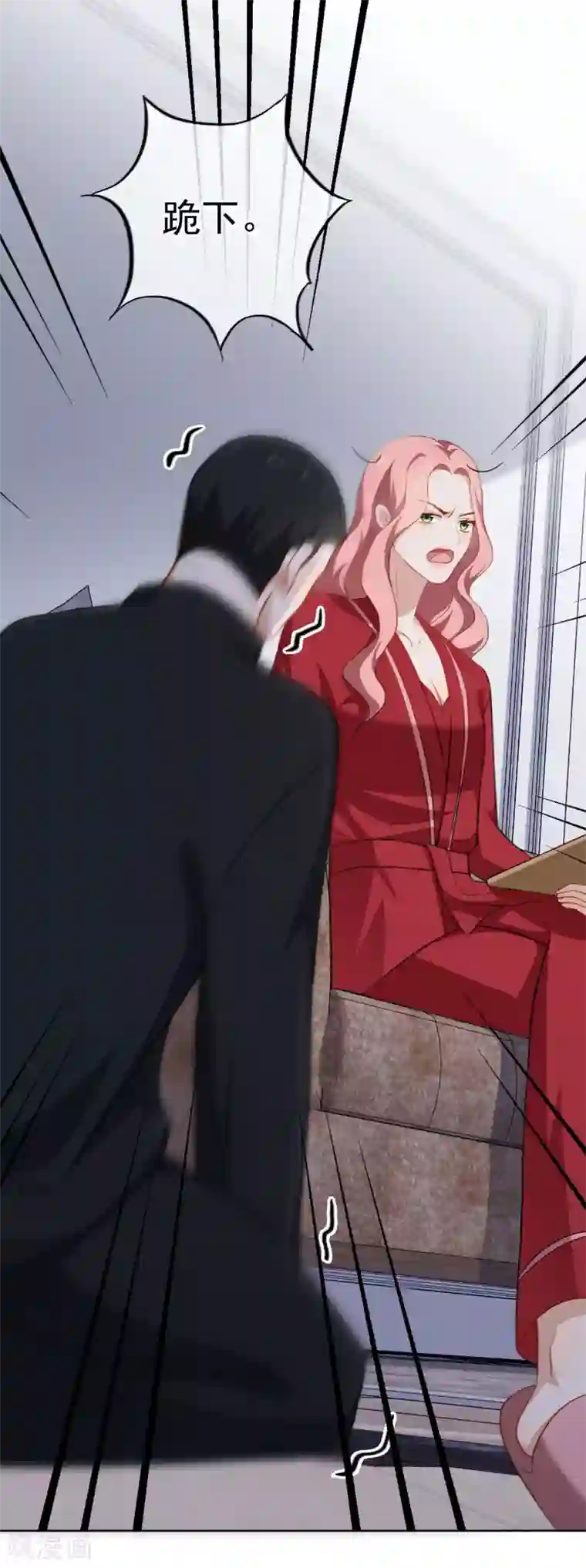 半脸女王第46话 不可告人的关系？