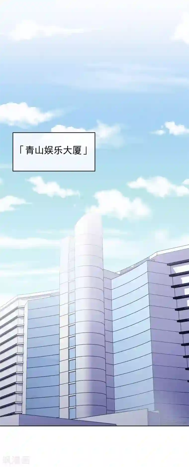 半脸女王第46话 不可告人的关系？