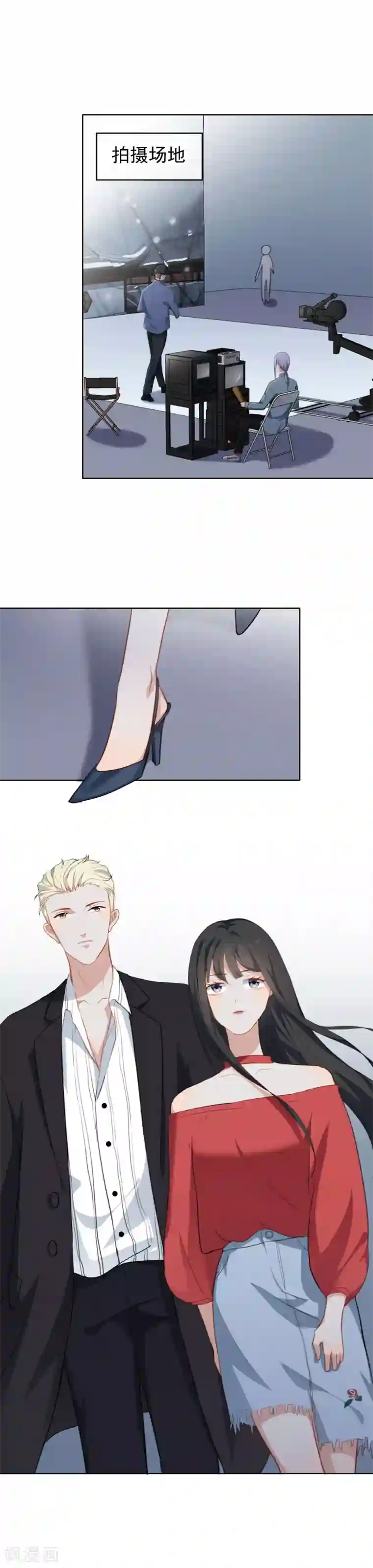 半脸女王第48话 贝露妮性情大变