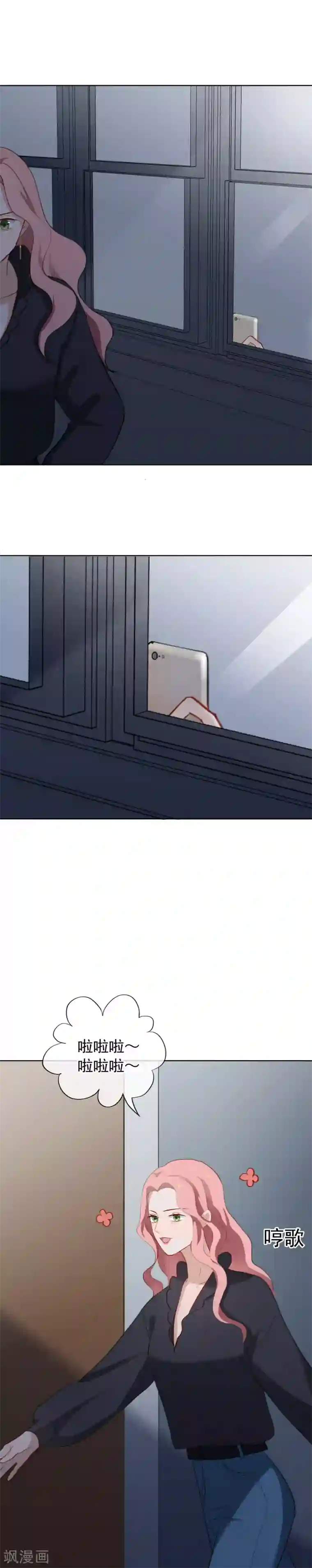 半脸女王第48话 贝露妮性情大变