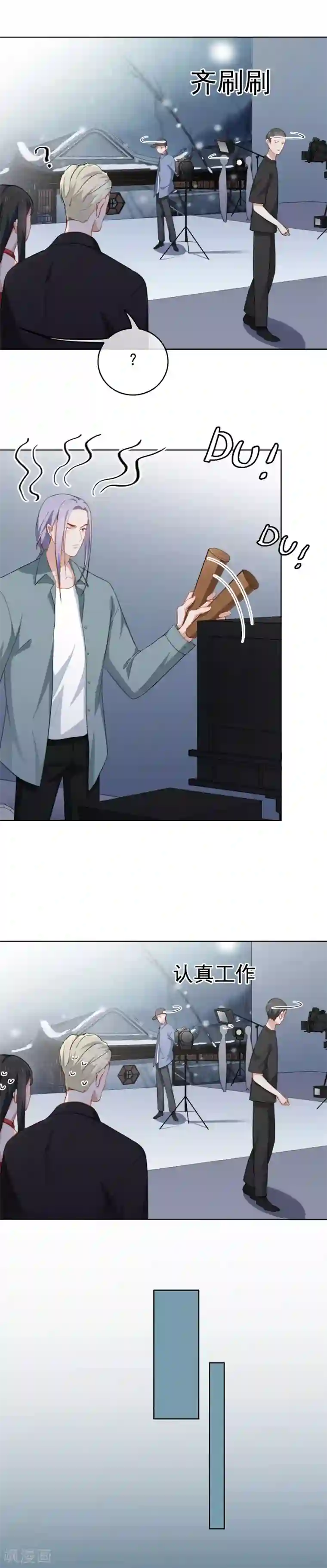 半脸女王第48话 贝露妮性情大变