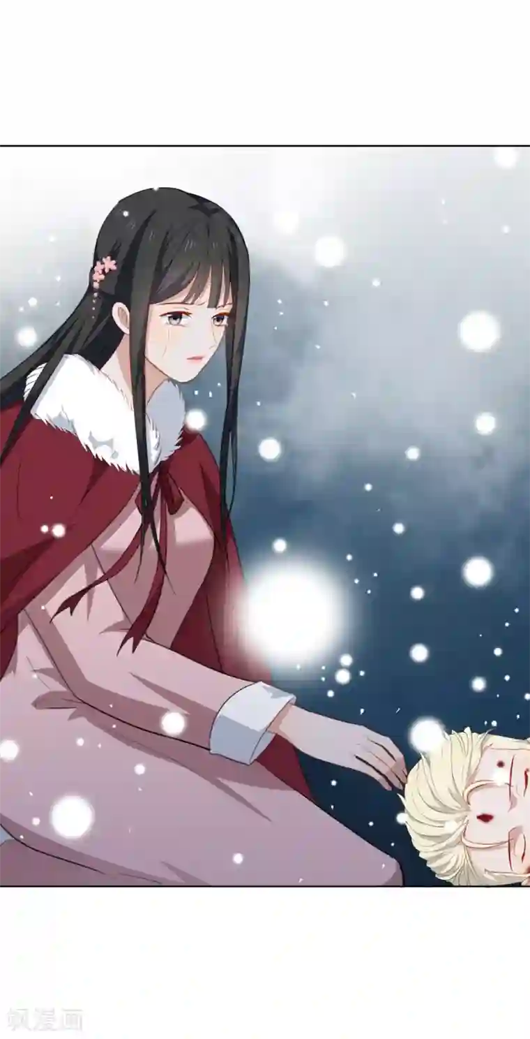 半脸女王第48话 贝露妮性情大变