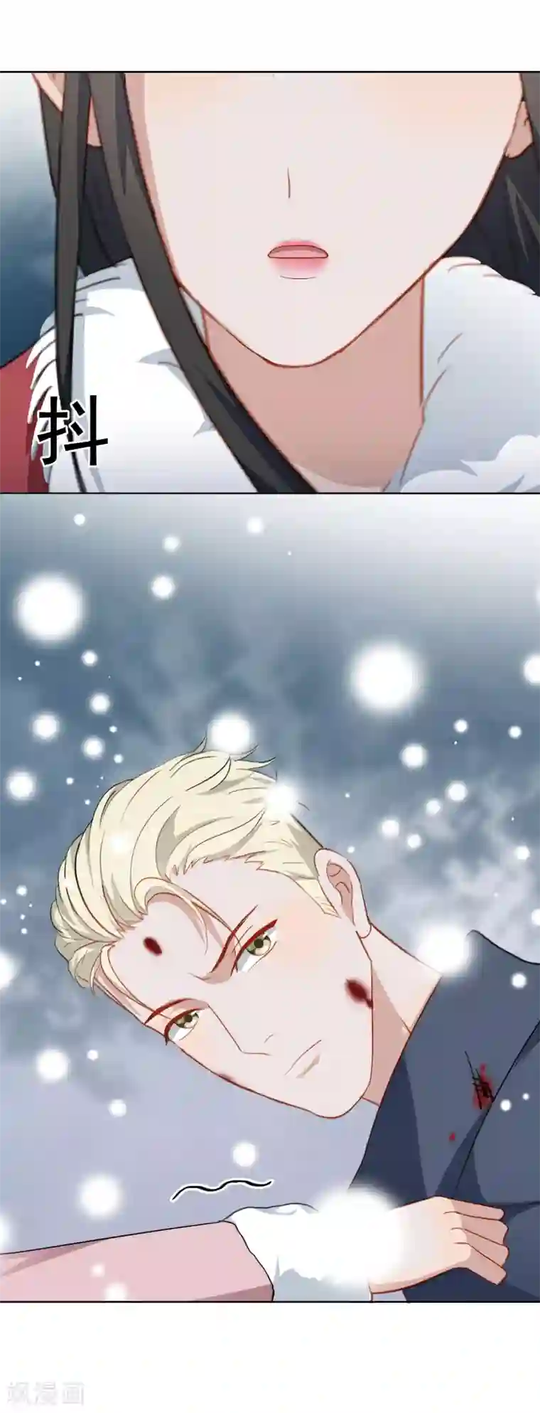 半脸女王第48话 贝露妮性情大变