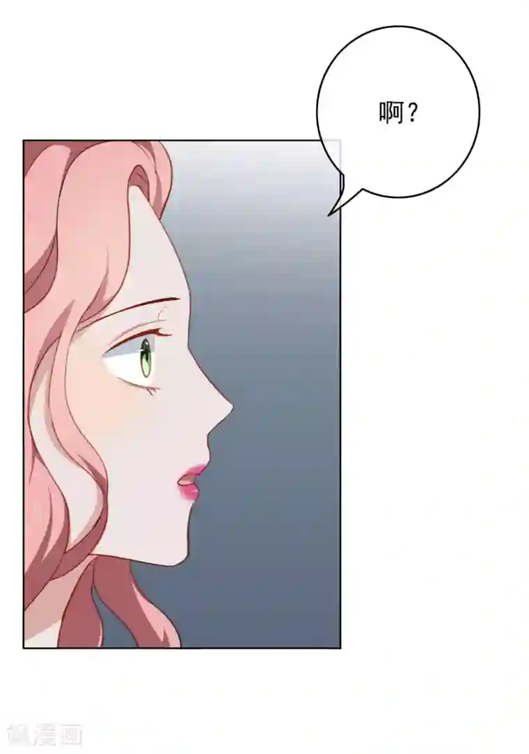 半脸女王第49话 好一朵白莲花