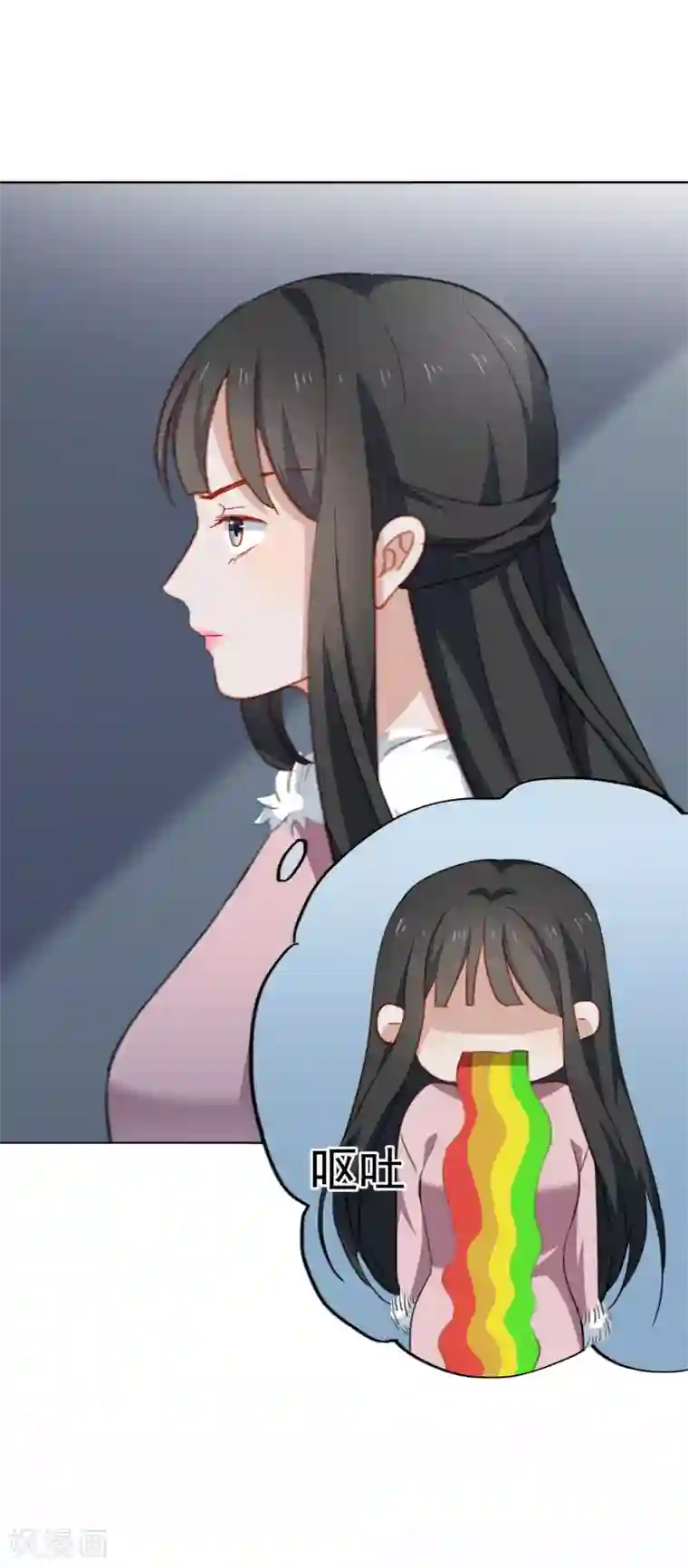 半脸女王第49话 好一朵白莲花