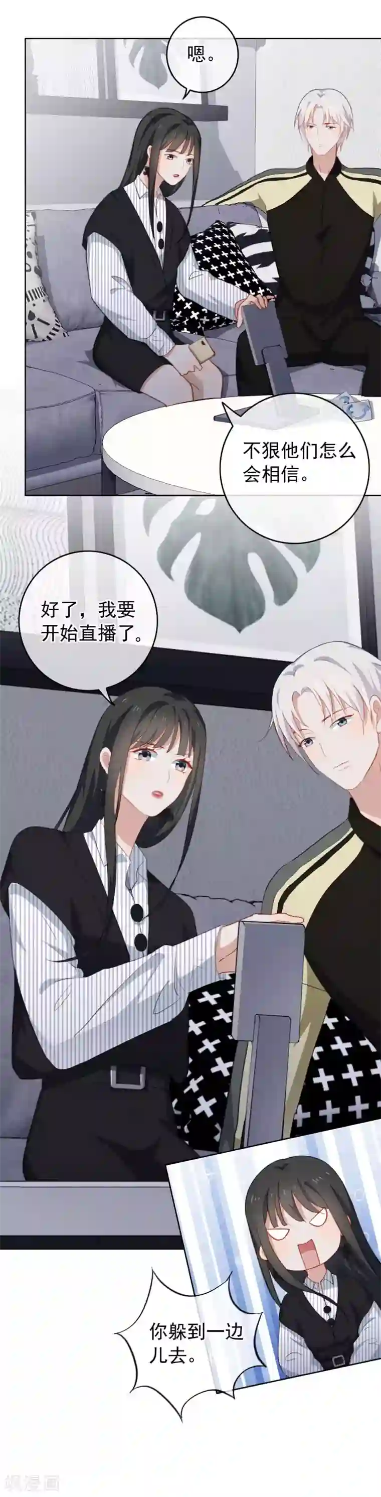 半脸女王第51话 直播破整容谣言