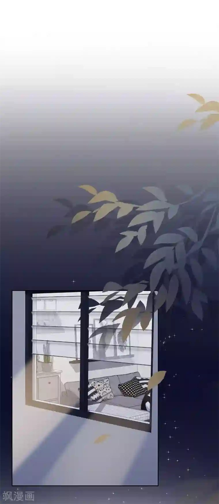 半脸女王第53话 上门安慰