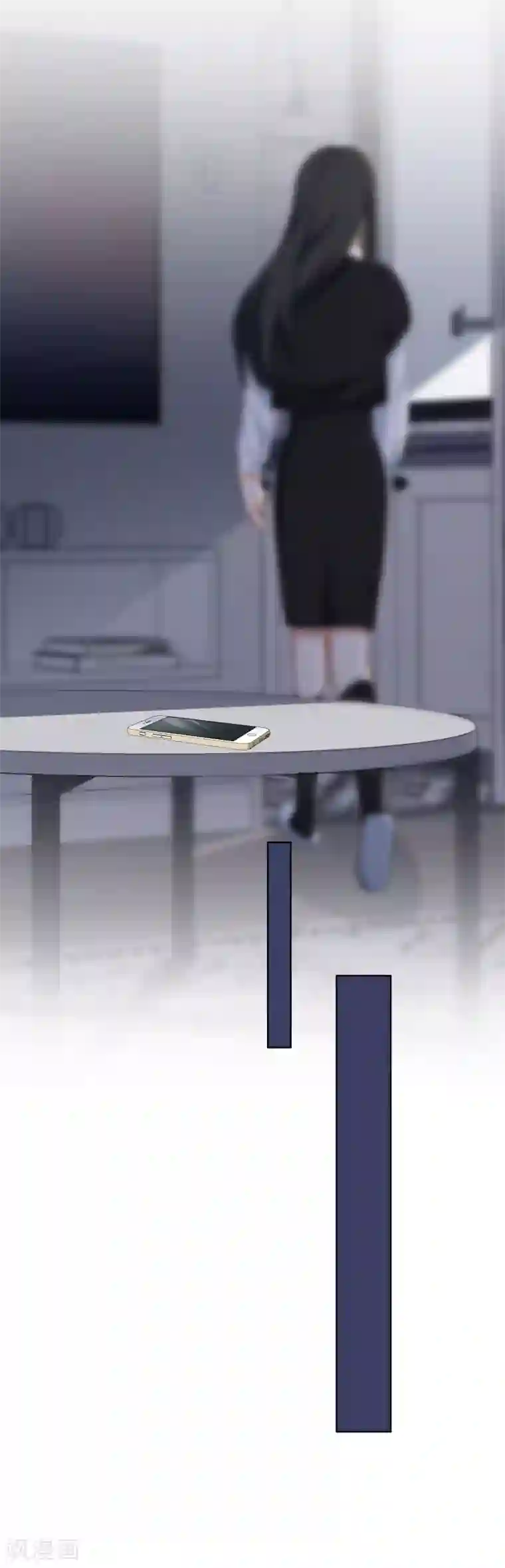 半脸女王第53话 上门安慰