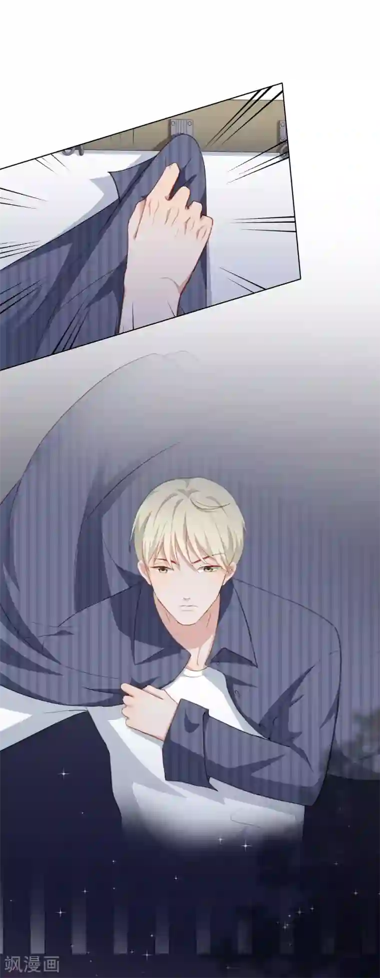 半脸女王第53话 上门安慰