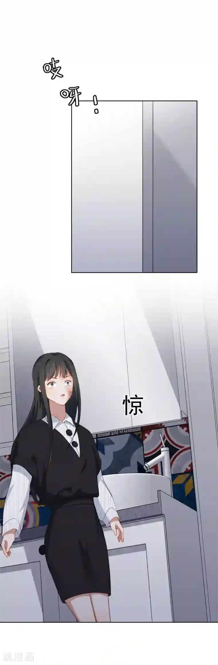 半脸女王第54话 kiss了？！