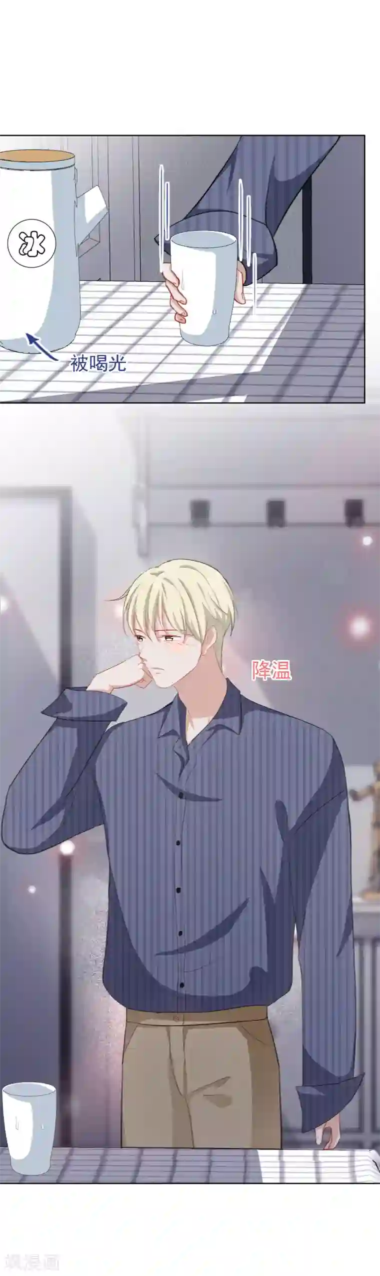 半脸女王第54话 kiss了？！