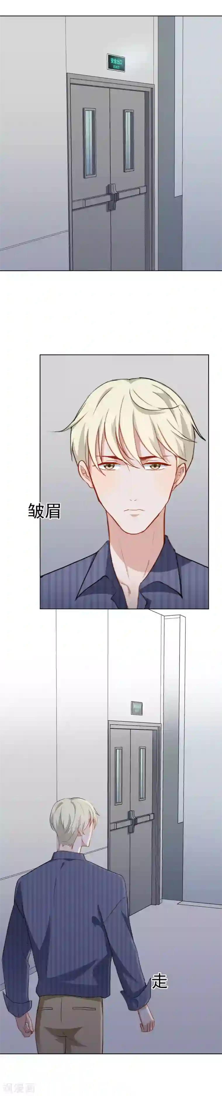 半脸女王第55话 这怎么顶得住啊