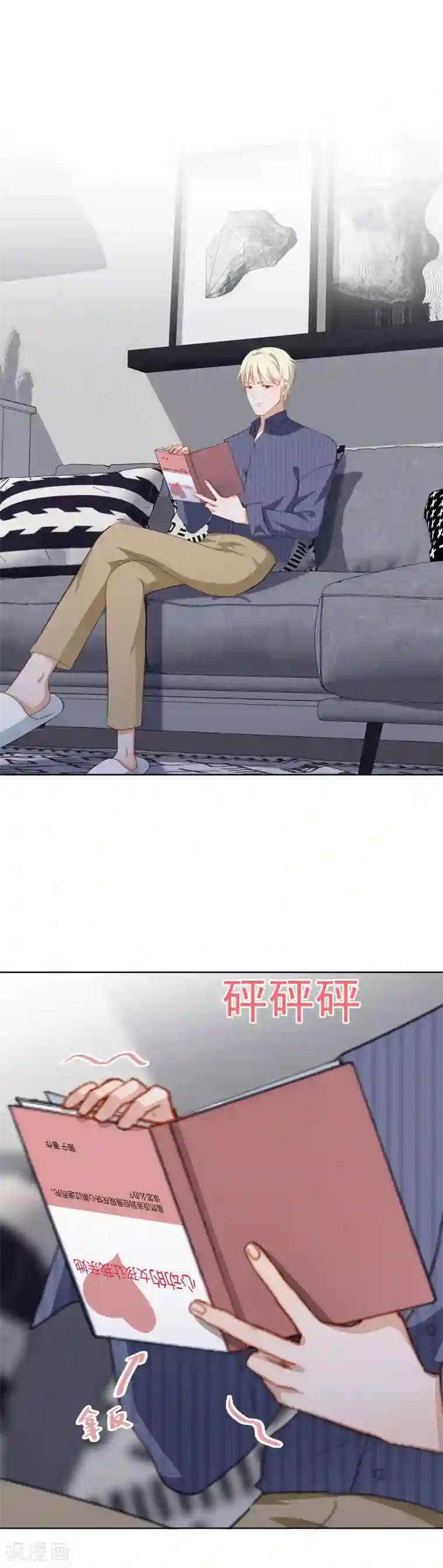 半脸女王第55话 这怎么顶得住啊