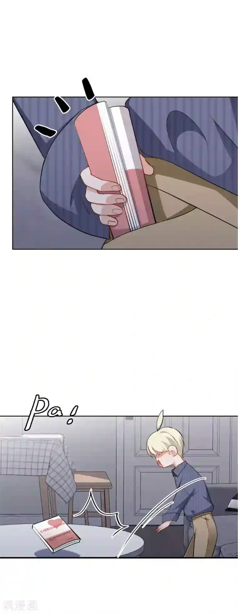 半脸女王第55话 这怎么顶得住啊