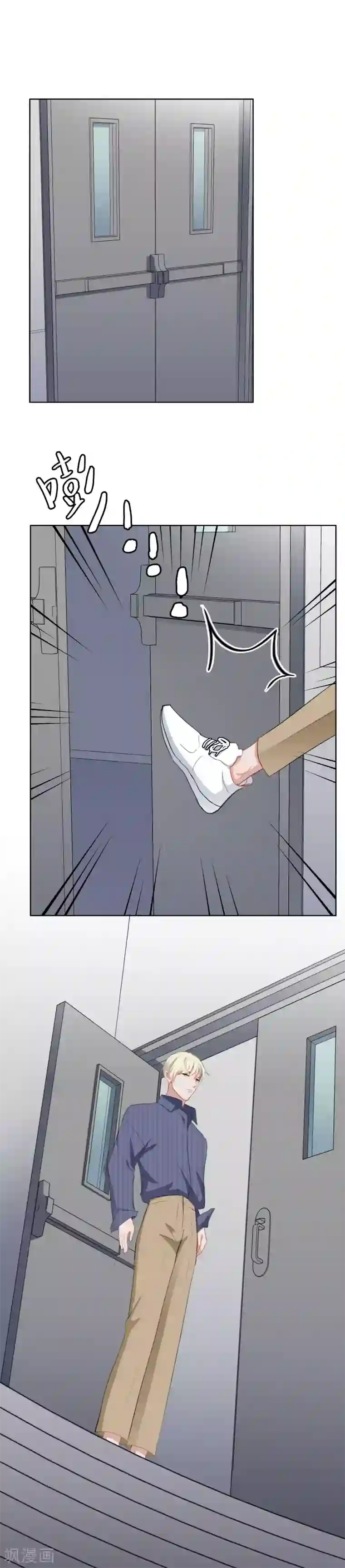 半脸女王第56话 默默守护她一夜