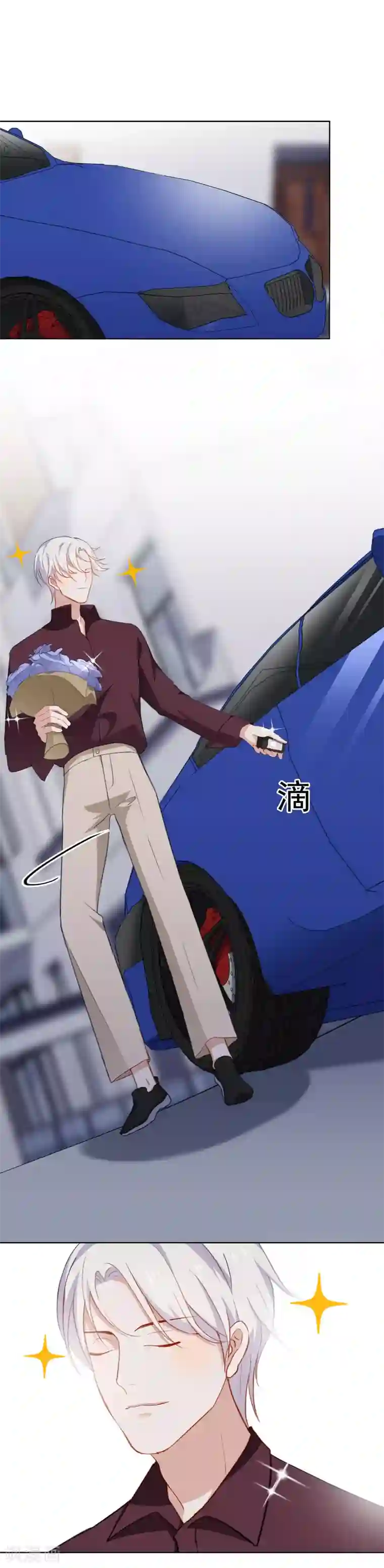 半脸女王第56话 默默守护她一夜