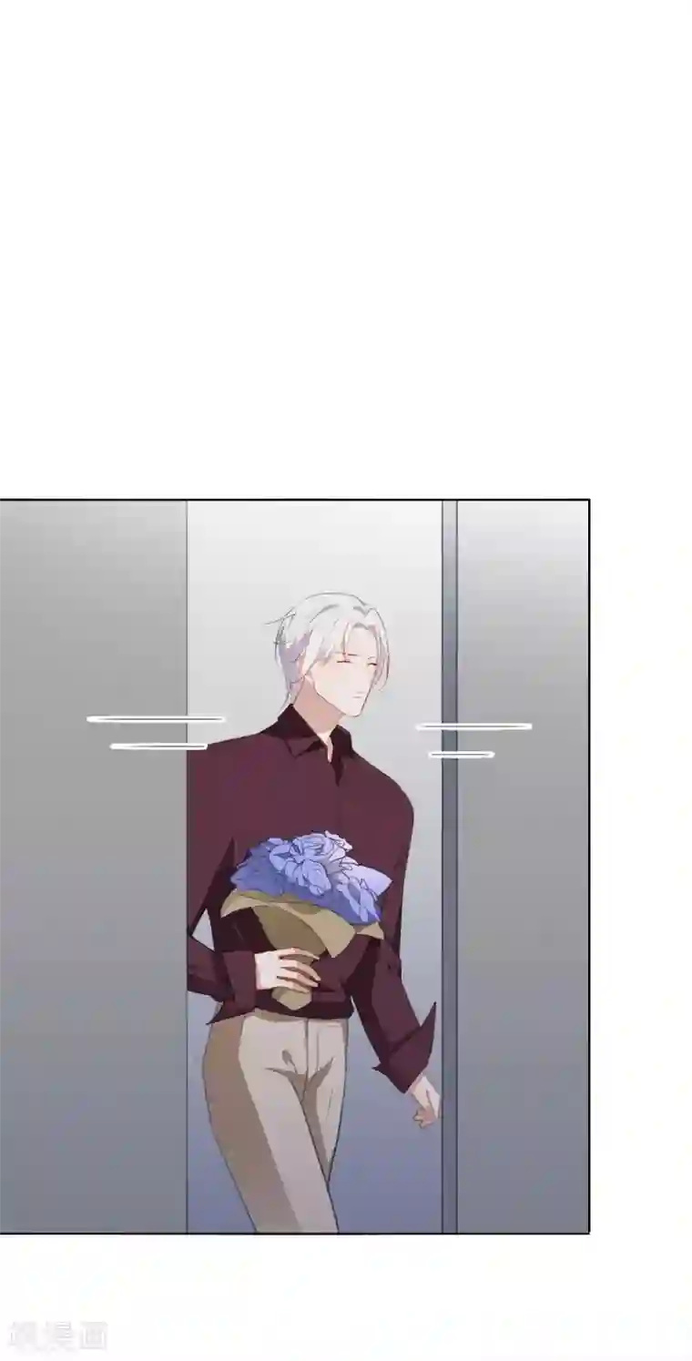 半脸女王第56话 默默守护她一夜