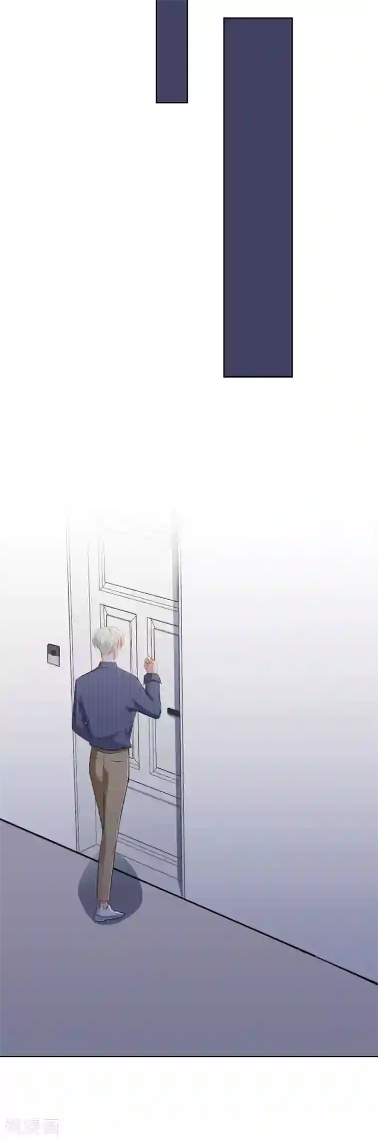 半脸女王第56话 默默守护她一夜