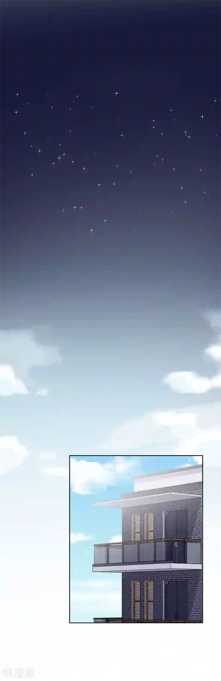 半脸女王第56话 默默守护她一夜