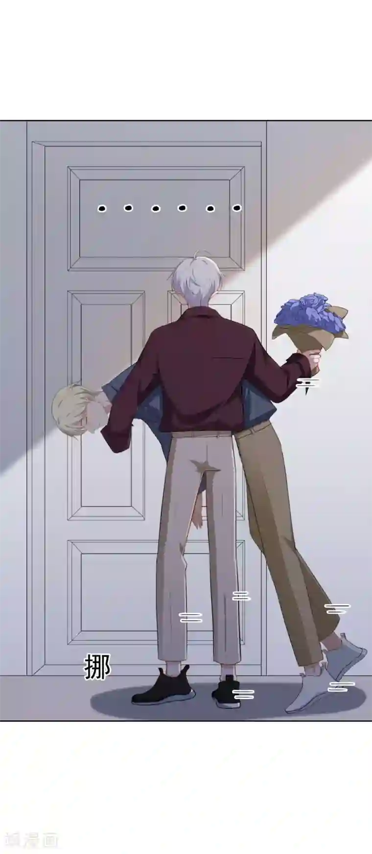 半脸女王第57话 “之溪”同居开启？