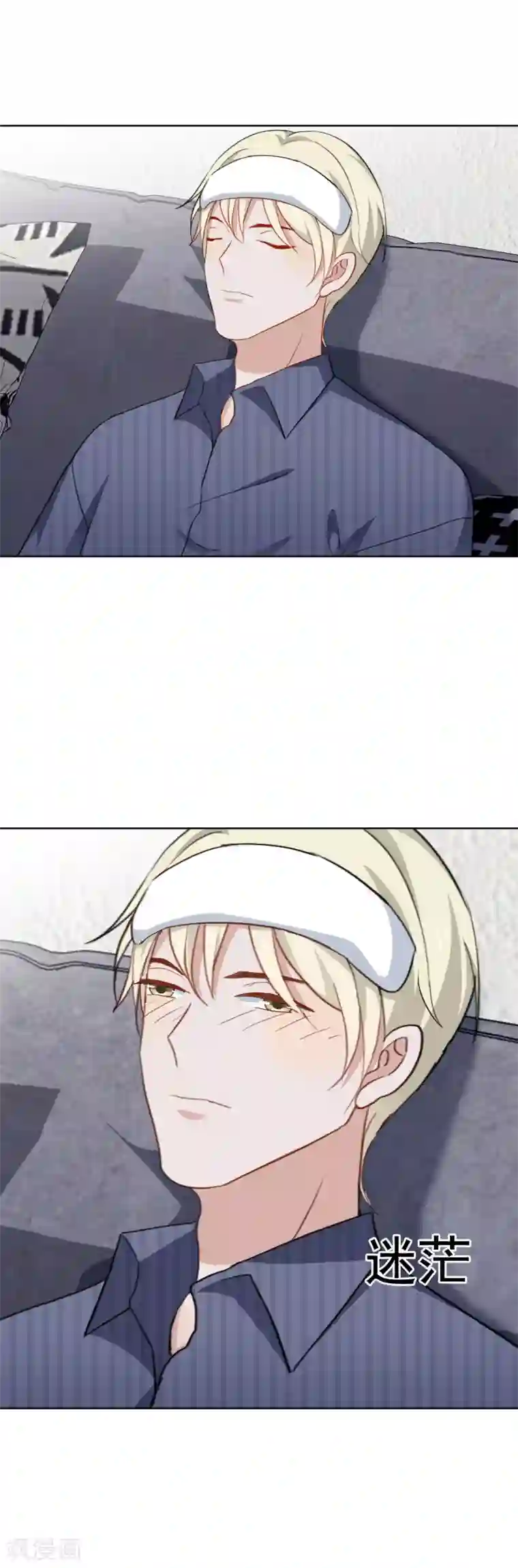 半脸女王第57话 “之溪”同居开启？