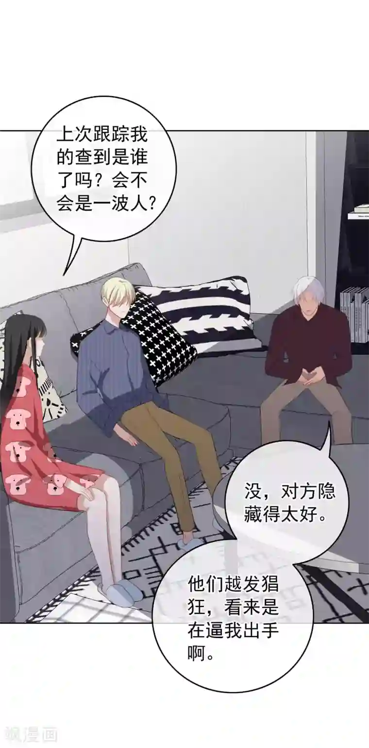 半脸女王第57话 “之溪”同居开启？