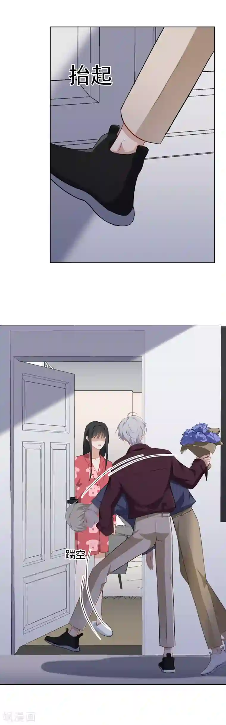 半脸女王第57话 “之溪”同居开启？