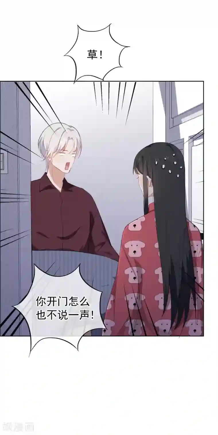 半脸女王第57话 “之溪”同居开启？