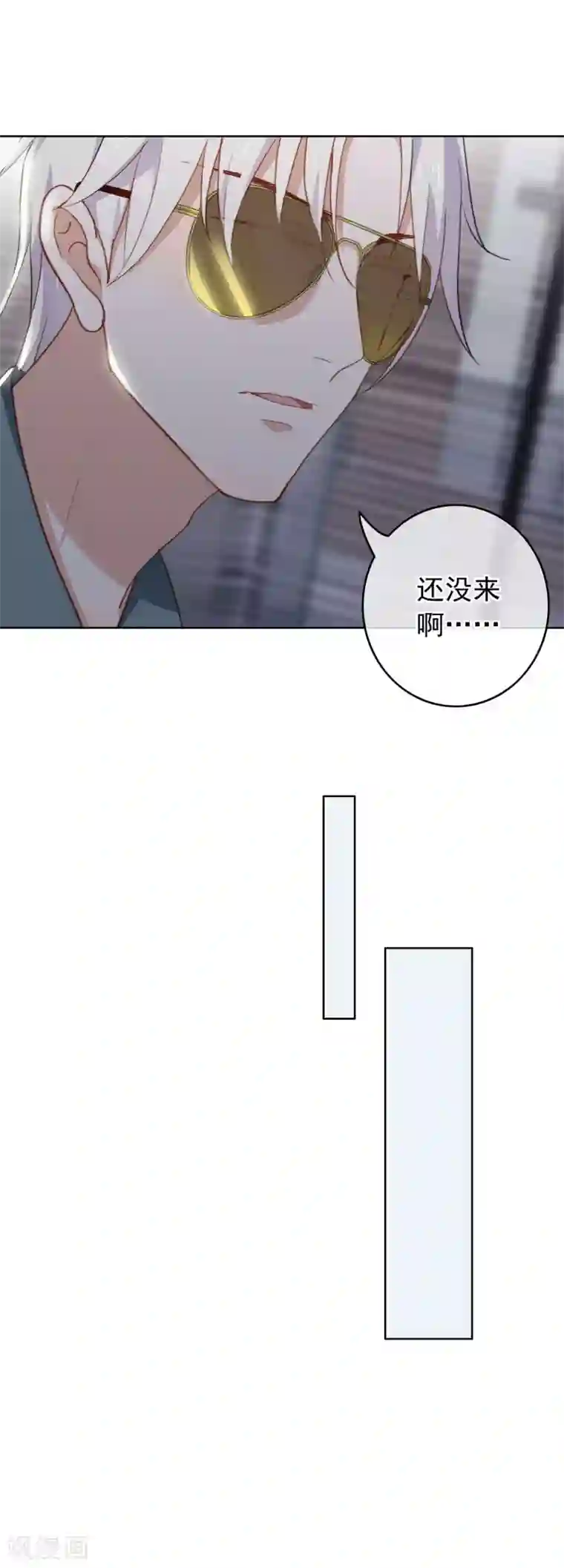 半脸女王第58话 酒后失身