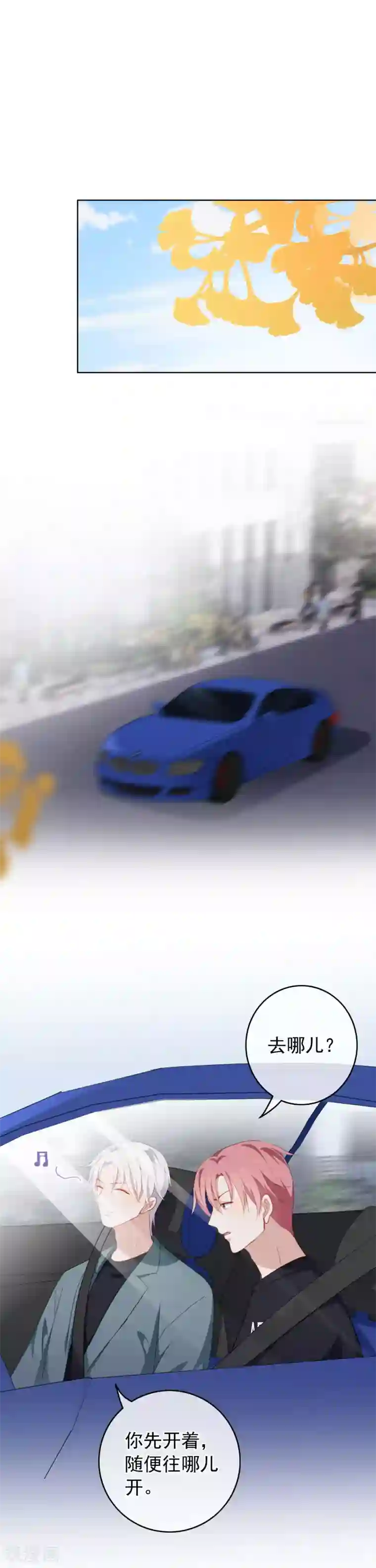 半脸女王第60话 宠物小狗狗