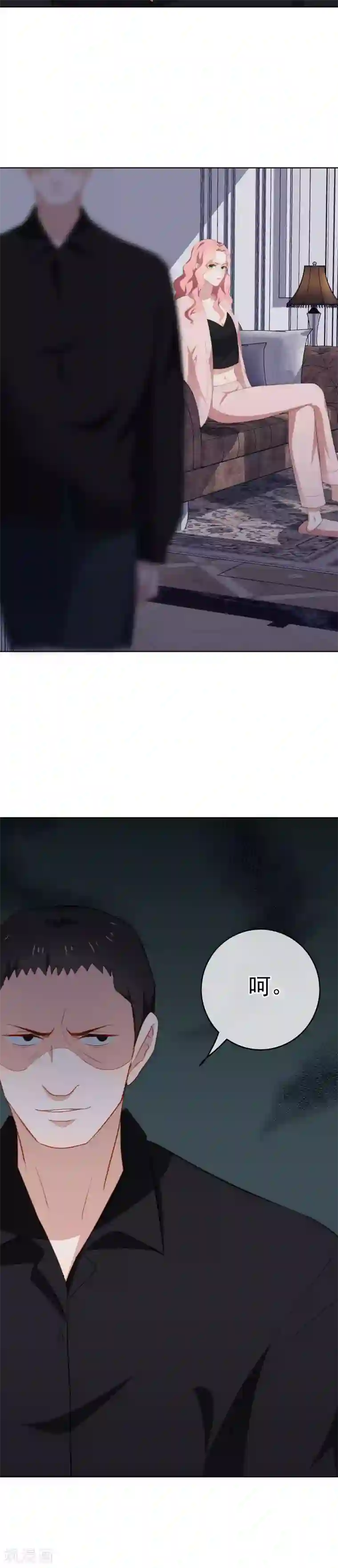 半脸女王第60话 宠物小狗狗