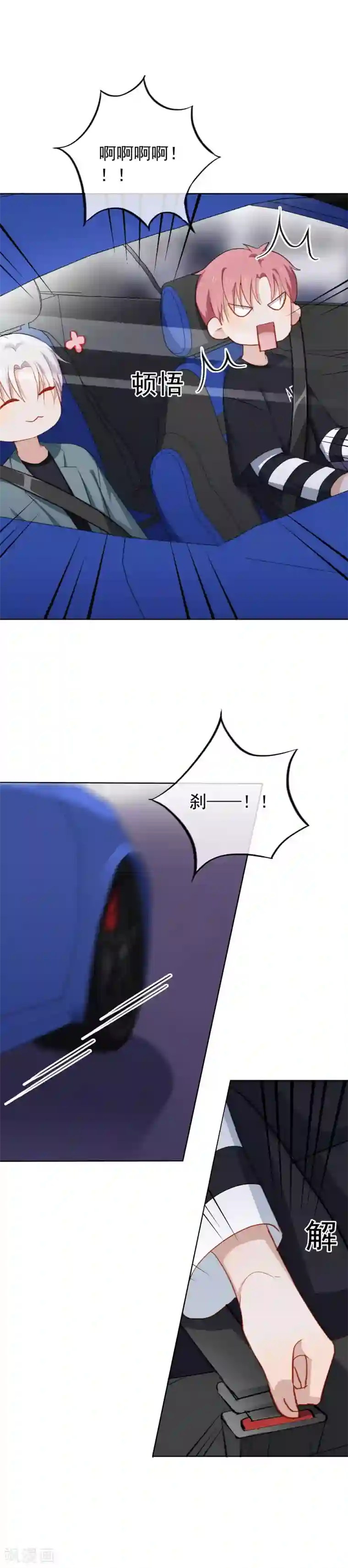 半脸女王第60话 宠物小狗狗