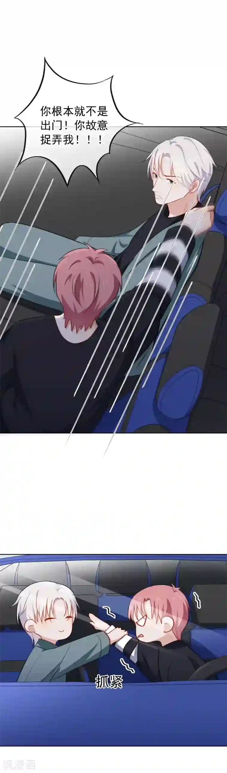 半脸女王第60话 宠物小狗狗