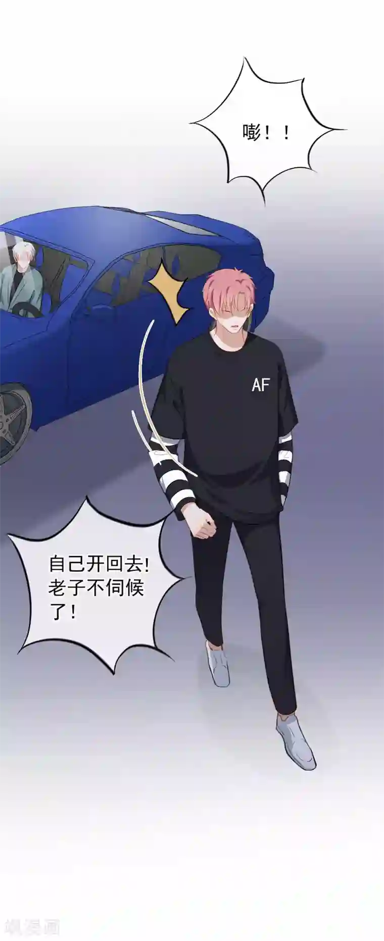 半脸女王第60话 宠物小狗狗