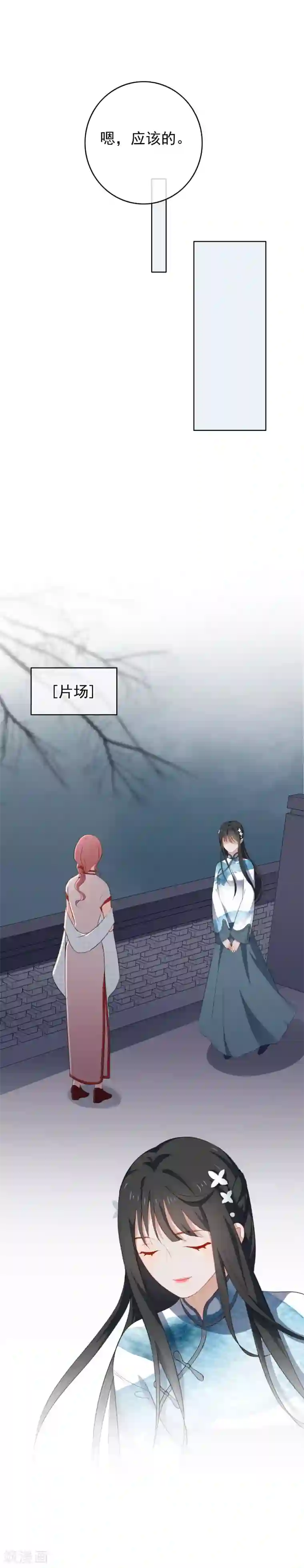 半脸女王第61话 从未消失的证据