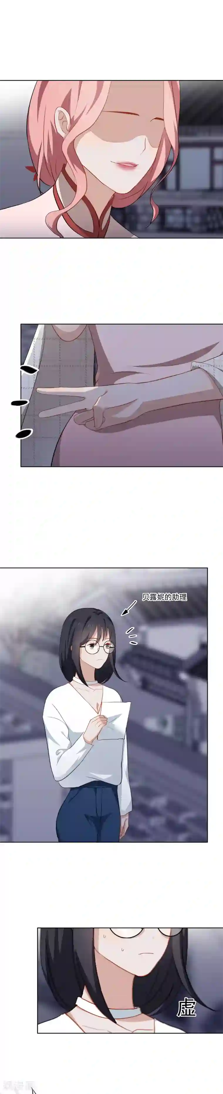 半脸女王第61话 从未消失的证据