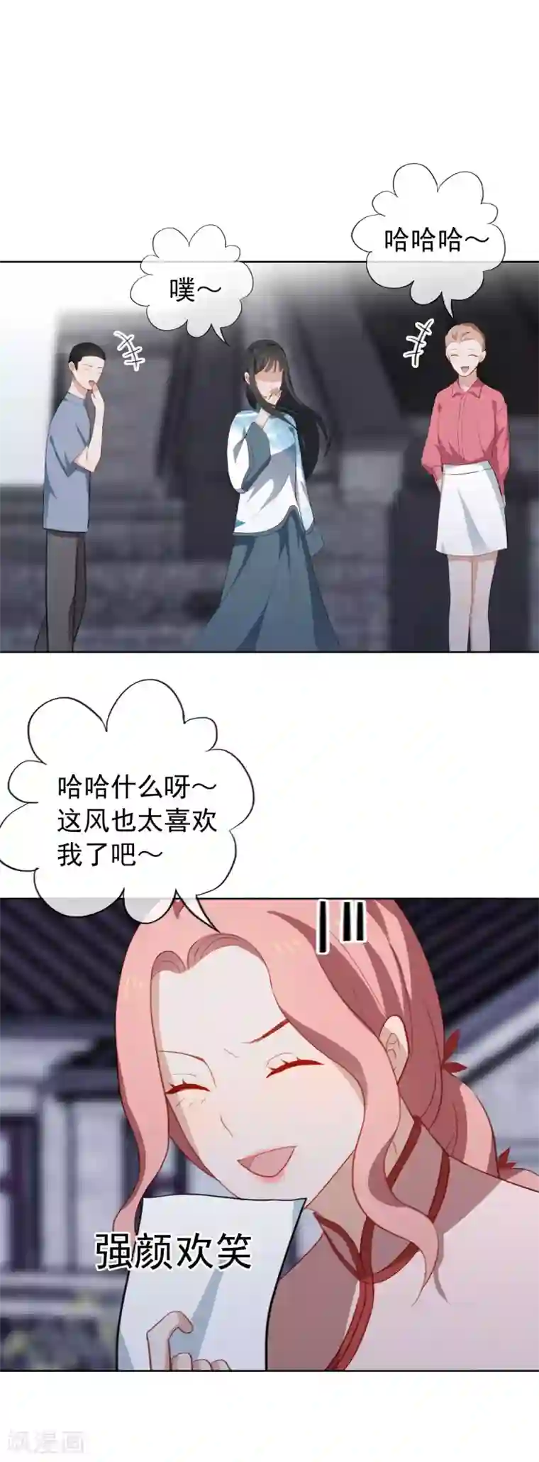 半脸女王第61话 从未消失的证据