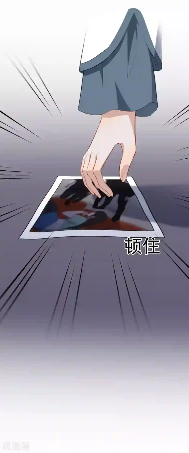 半脸女王第61话 从未消失的证据