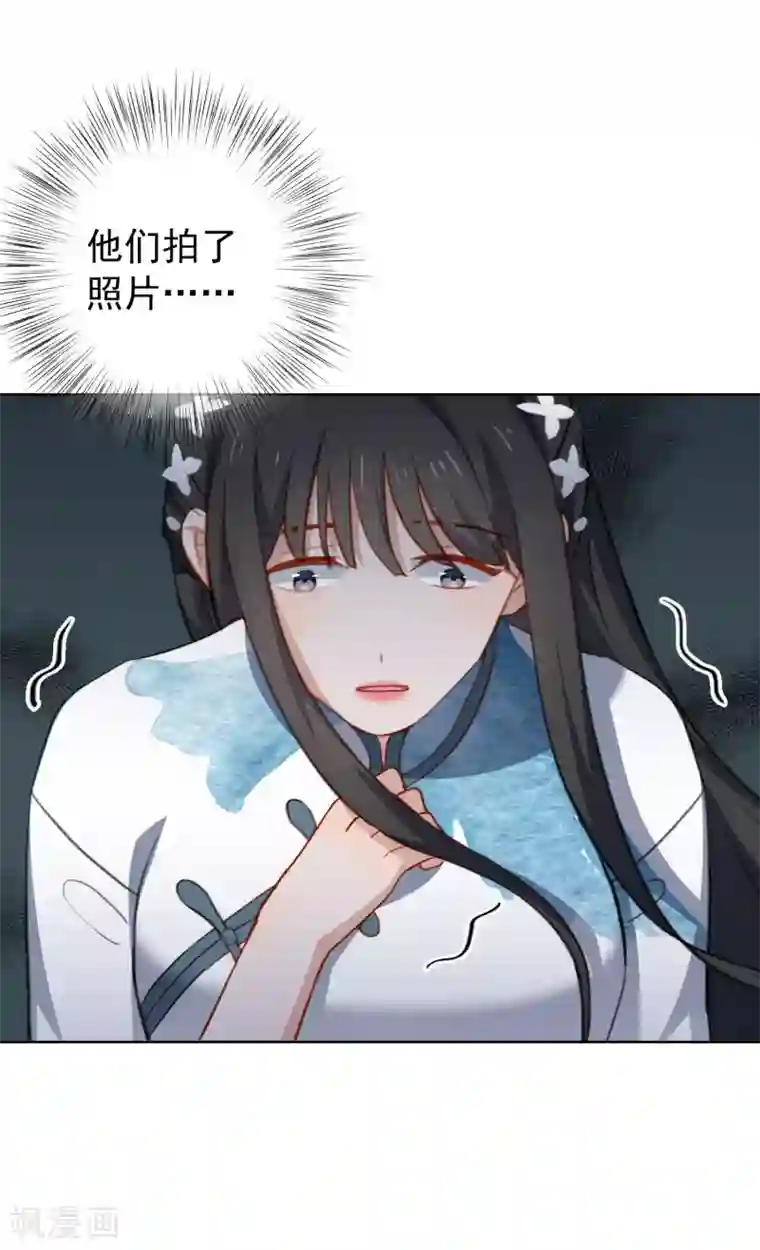 半脸女王第61话 从未消失的证据