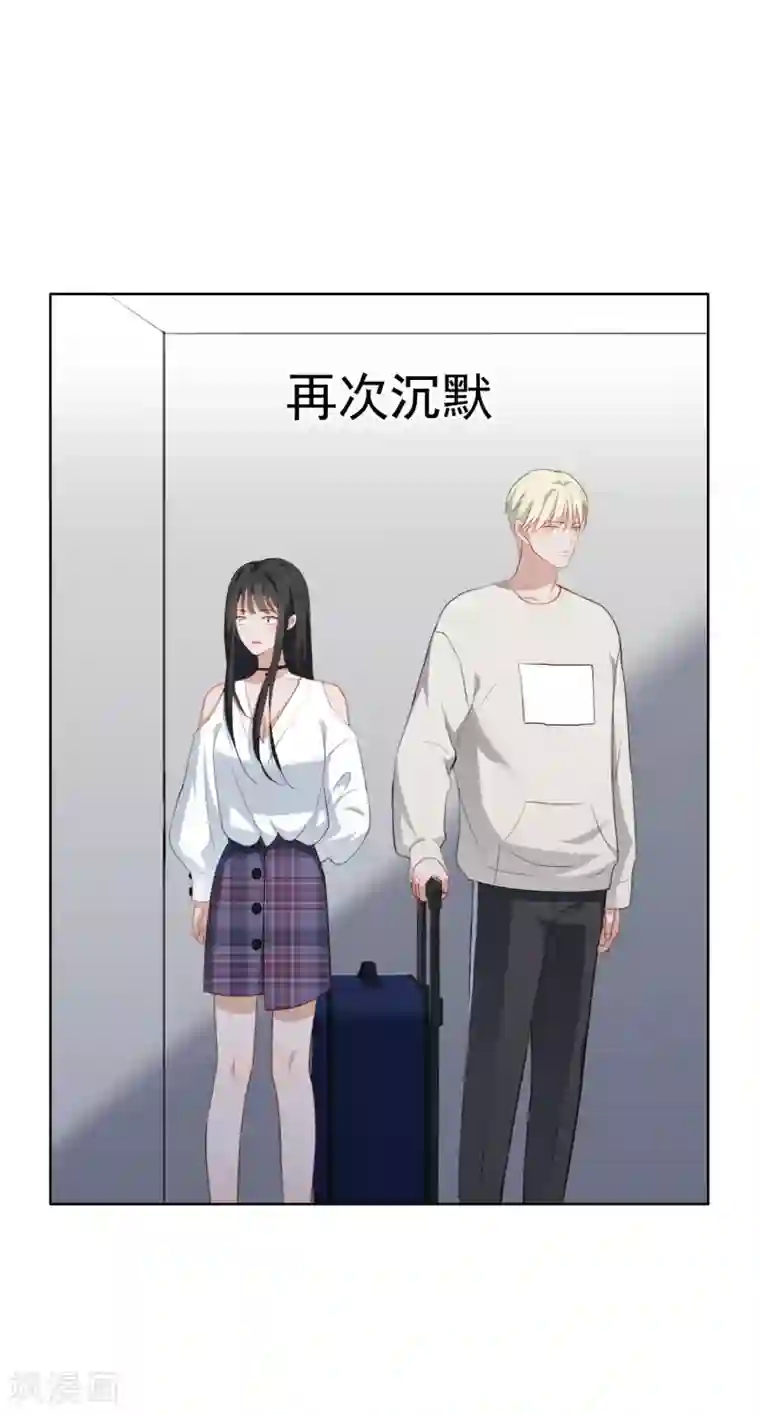 半脸女王第61话 从未消失的证据