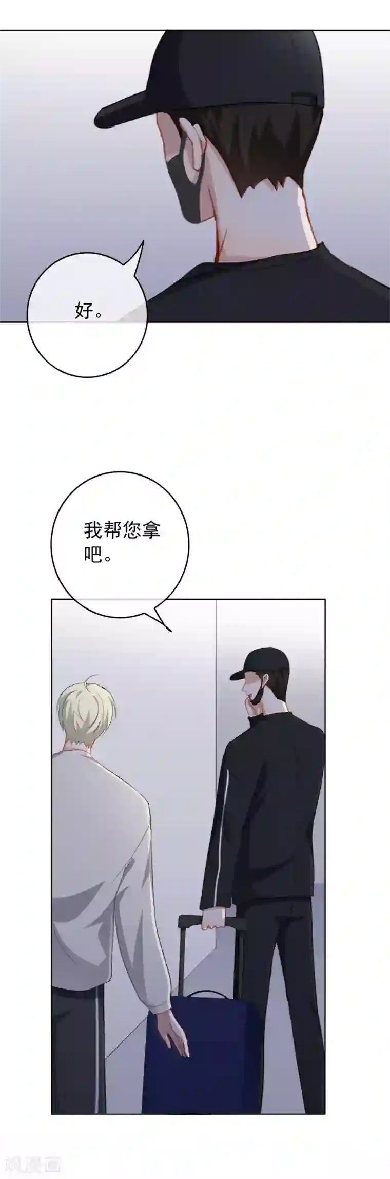 半脸女王第61话 从未消失的证据