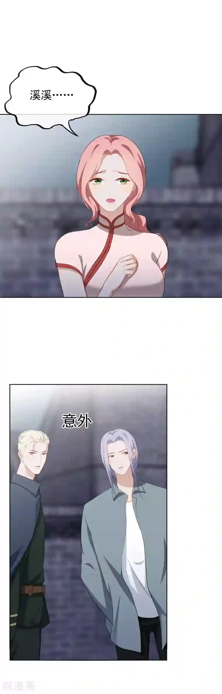 半脸女王第62话 从未磨灭的证据