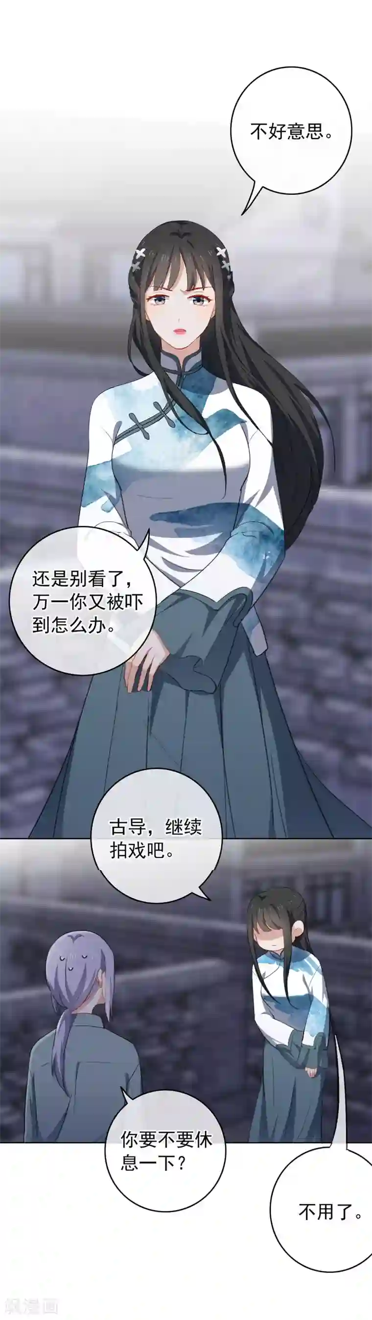 半脸女王第62话 从未磨灭的证据