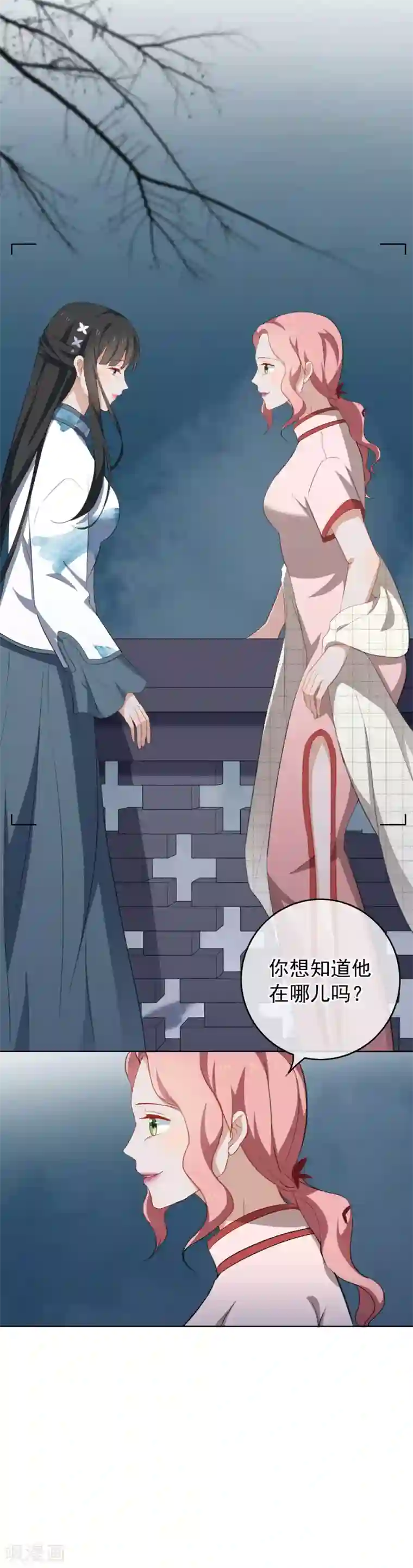 半脸女王第62话 从未磨灭的证据