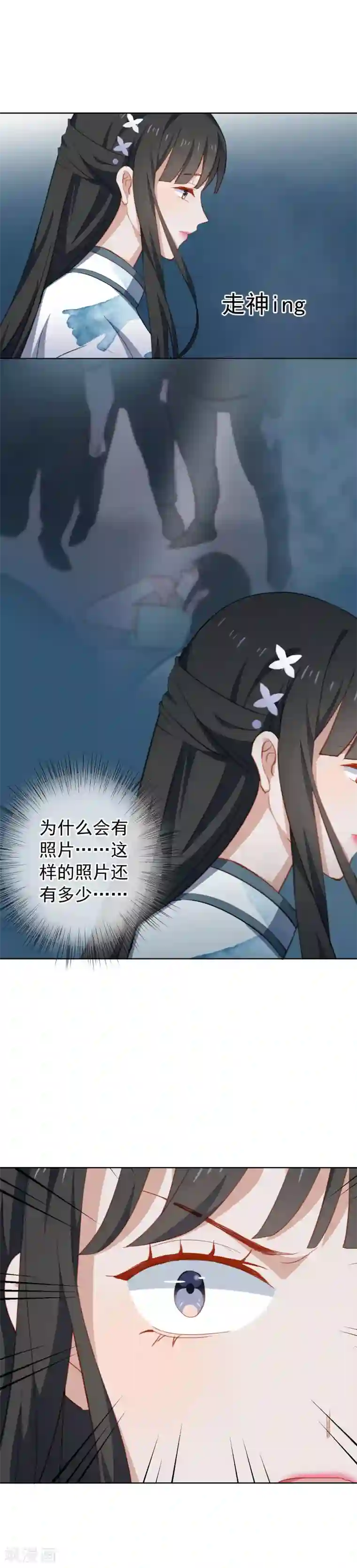 半脸女王第62话 从未磨灭的证据