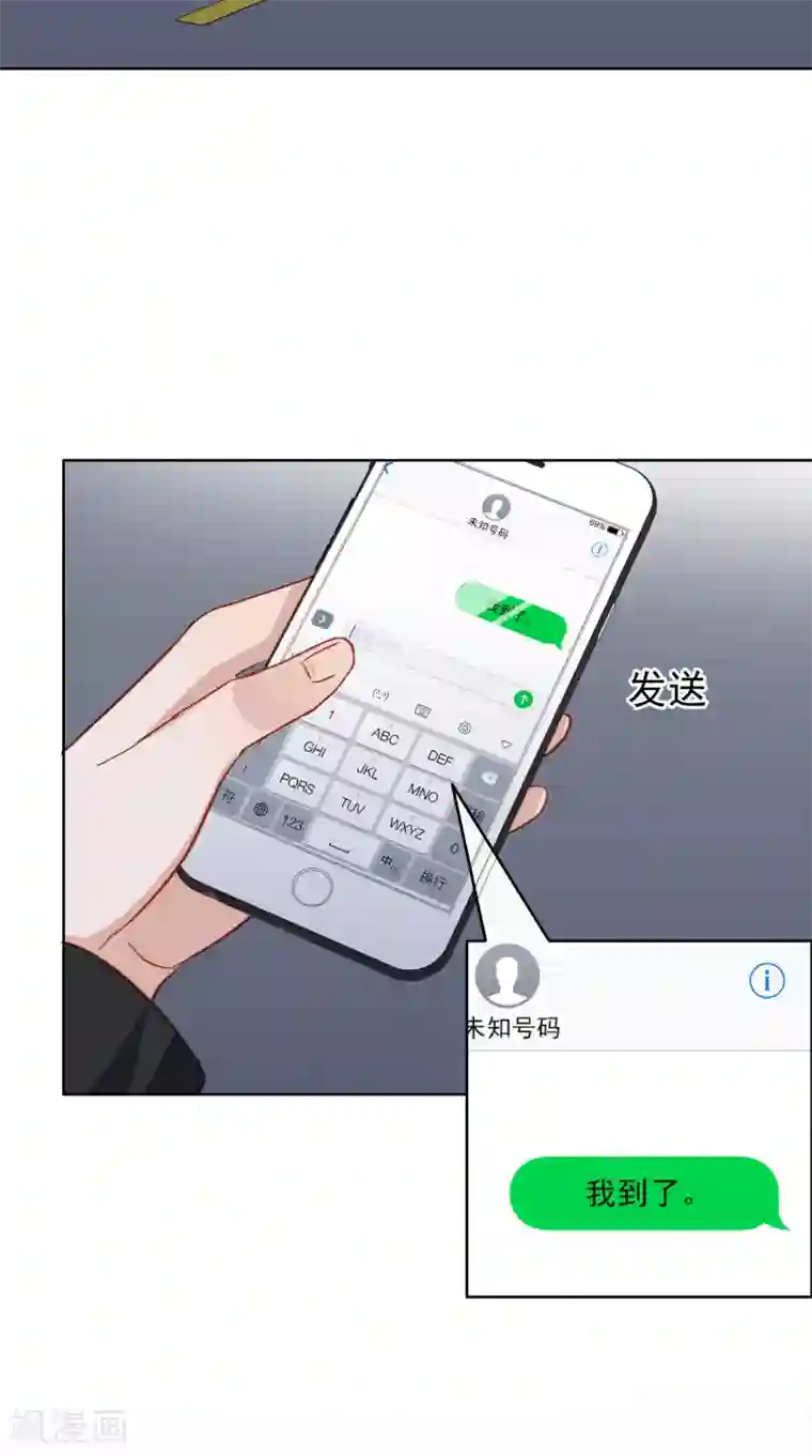 半脸女王第62话 从未磨灭的证据