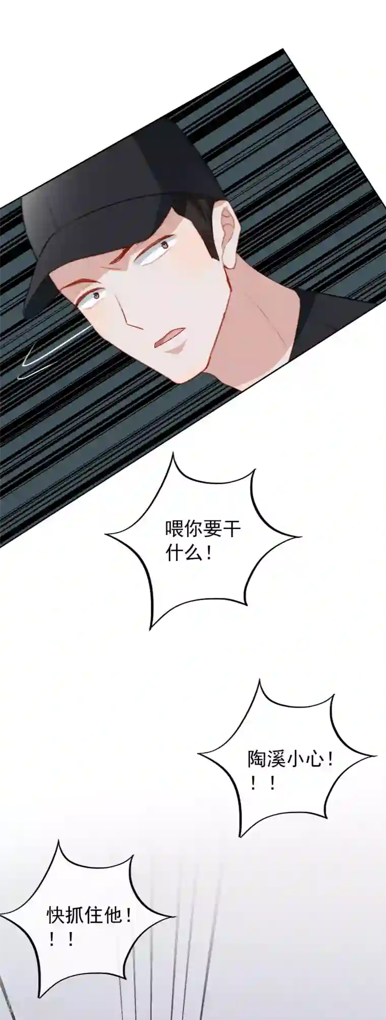 半脸女王第62话 从未磨灭的证据