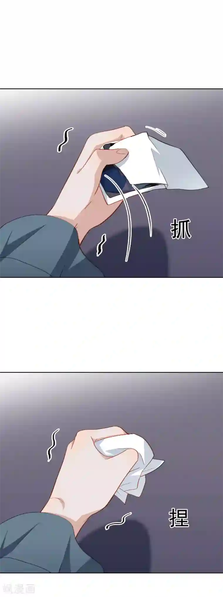 半脸女王第62话 从未磨灭的证据